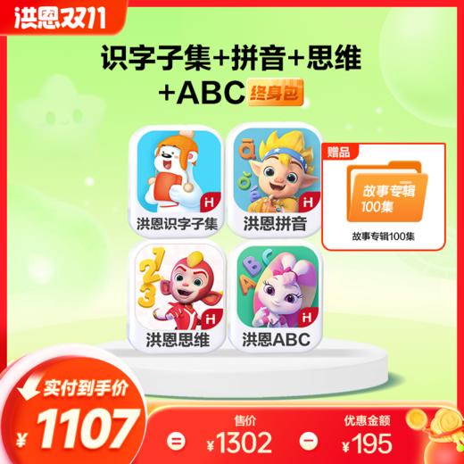 书链专享 商品图14