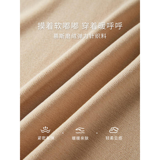 【年终特卖】熙世界磨绒针织泡泡袖打底衫秋冬2025新款气质显瘦内搭上衣 商品图3