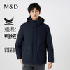 【名盾】长款羽绒服MXDP25666B 商品缩略图0