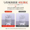 谜姬 空灵水润滑液260ml 商品缩略图3