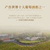 【满分酿酒师代表作】克斯顿·澳邑王西拉干红 首任澳大利亚驻华大使推荐 澳大利亚麦克拉伦谷 14.5%vol 商品缩略图6