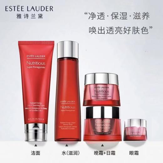 雅诗兰黛红石榴套装 商品图2