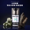 曼秀雷敦男士锁水精华乳50g 商品缩略图5