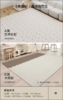 贝易（XPE拼接垫） 商品缩略图3