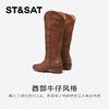 星期六时尚尖头西部复古牛仔靴SSC4117C3I 商品缩略图9