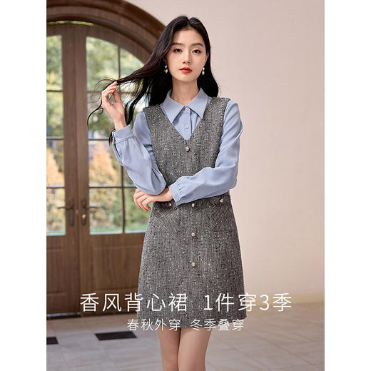 【专属特价】熙世界小香风背心裙连衣裙2025秋冬新款精致粗花呢名媛气质裙子 商品图0