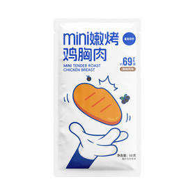 鲨鱼菲特低脂鸡胸肉午餐肉50g