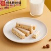 赠品松仁奶酥4包  4枚/包   简装介意勿拍 商品缩略图0