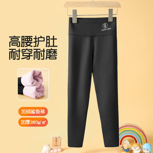 【高腰护肚】380g秋冬中大童女童打底裤鲨鱼裤芭比裤长裤女儿童鲨鱼裤 商品图0