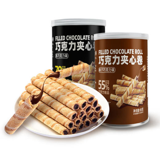 【鼎】卜珂70%黑巧克力夹心卷85g+榛子巧克力夹心卷85g+蔓越莓黄油曲奇100g 商品图1