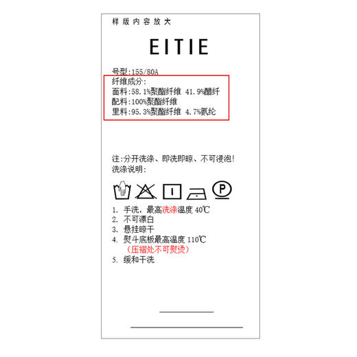 EITIE爱特爱秋季新款高级感不规则显瘦吊带连衣裙7507217 商品图5