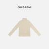 COCO ZONE 秋季高级感长袖T恤百搭显瘦打底衫CC1D2408 商品缩略图0