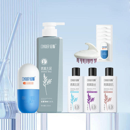 征服小胶蓝2.0 洗护套装 商品图6