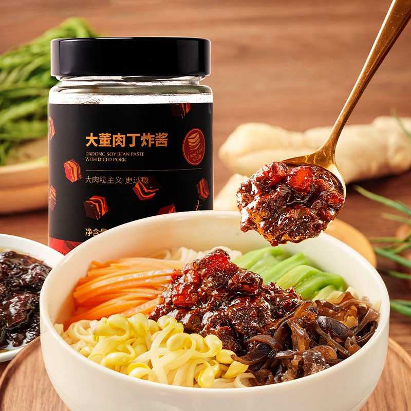 【限时折扣】大董 肉丁炸酱260g*2瓶