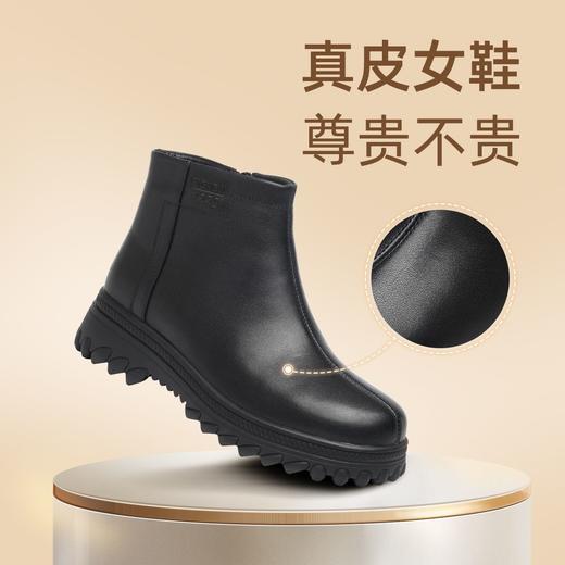 信诺女鞋加厚保暖羊毛短靴2024冬季新款棉鞋中老年靴子厚底妈妈鞋M523-5Y 商品图1