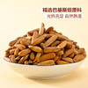 MM 山姆 Member's Mark 手剥松子 400g 商品缩略图2