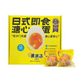 MM 山姆 美玉子 日式即食溏心蛋（再制蛋）1.1kg（55g*20）