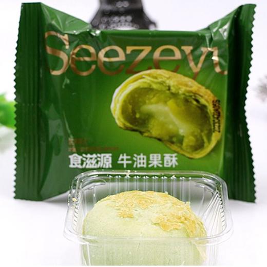 食滋源 牛油果酥 300g/盒 商品图2