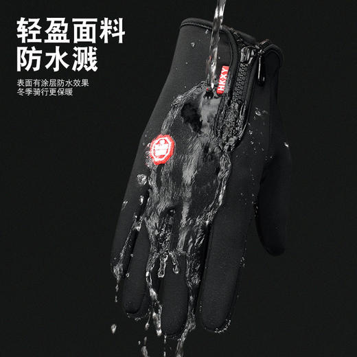 户外手套触屏男女骑行拉链运动冬季防风保暖抓绒登山滑雪运动手套 商品图3