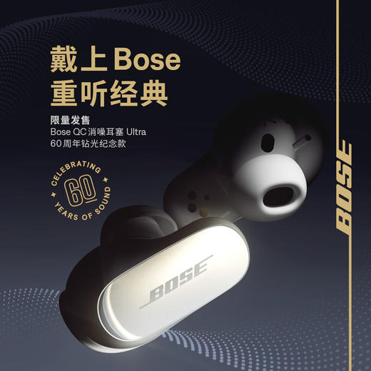 【4F】iCITY Bose Ultra消噪耳塞 商品图1
