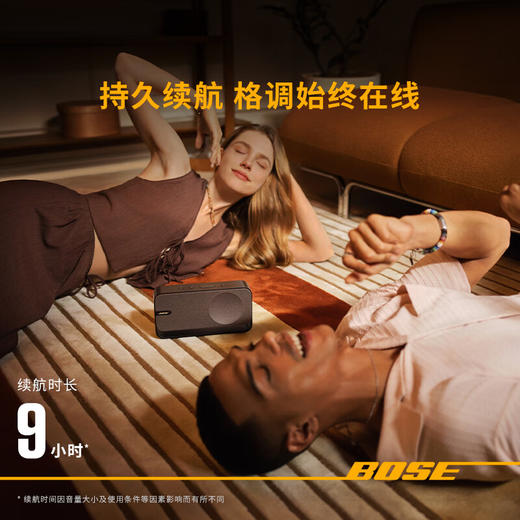 【4F】iCITY Bose SoundLink Home 蓝牙扬声器–亮银 无线蓝牙家居音箱/音响 出众音质 优雅时尚 商品图5