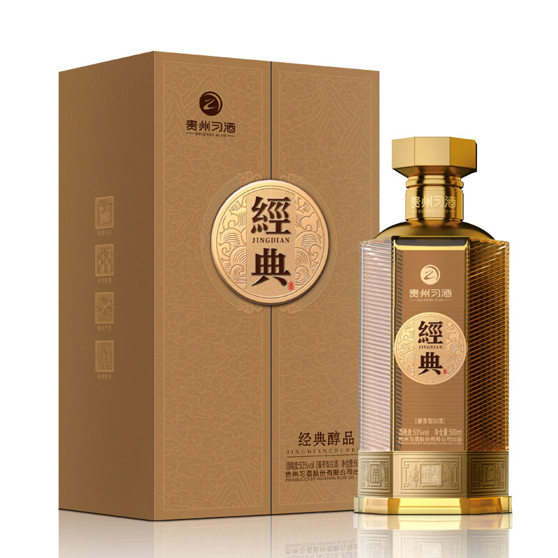 【整箱特价】贵州习酒 53°经典醇品（透明） 酱香型白酒 500ml