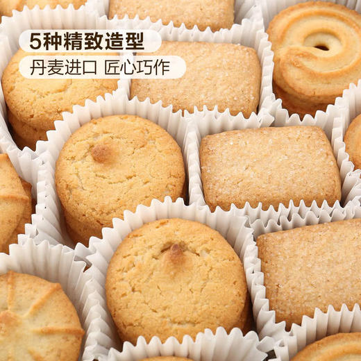 MM 山姆 Member's Mark 丹麦进口 黄油曲奇饼干 908g 商品图1