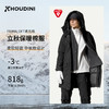 HOUDINI胡丁尼  Fall in Parka 立秋 户外女款保暖棉服带帽大衣外套148514 商品缩略图4