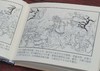 《两晋五胡风云录》，24册，精装，辜国兴、王瑜、韩弘力、李明等绘，黑龙江人民美术+天津人民美术出版社2023年一版，售价289元。 商品缩略图12