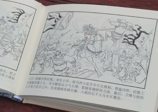 《两晋五胡风云录》，24册，精装，辜国兴、王瑜、韩弘力、李明等绘，黑龙江人民美术+天津人民美术出版社2023年一版，售价289元。 商品图12