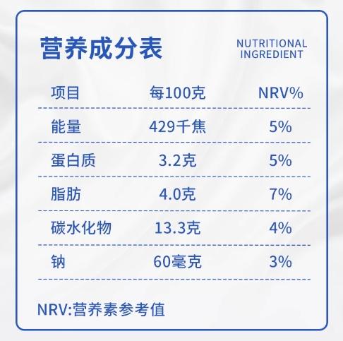 北冰洋制冰厂冰冰熊原味酸奶（罐）180g 商品图2