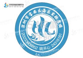 定制深圳市宝安区海乐实验学校包边校徽礼服布标姓名贴缝制包邮51