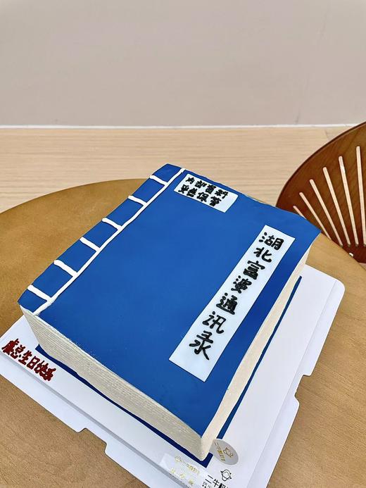 富婆通讯录 商品图1