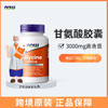 【NOW】美国 诺奥 甘氨酸胶囊1000毫克100粒/瓶 商品缩略图0