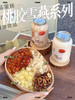 畅饮卡：桃胶炖奶（孕妇儿童禁食）500毫升新包装 商品缩略图1