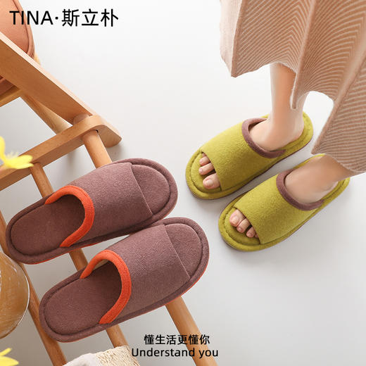 满百减十 | 斯立朴四季拖 “家庭实用款” 简约大方 男女同款不同色 两双包邮 商品图3