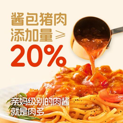 麦子妈番茄肉酱意大利面281.1g 商品图5