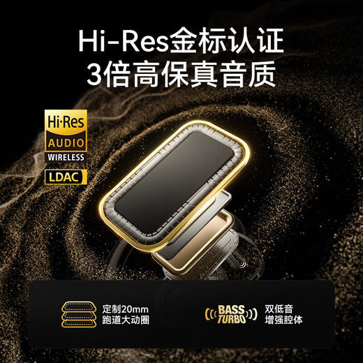 【4F】iCITY 声阔（SoundCore）飞跃线 Air开放式蓝牙耳机 商品图4