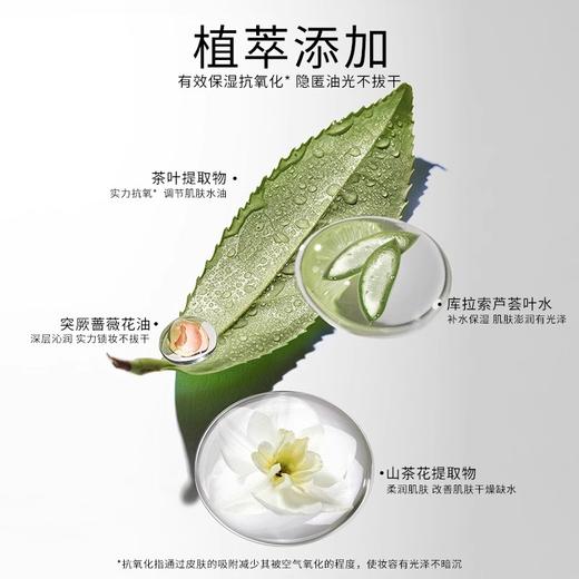 【双12上新特惠价￥19.91/件 38.9/2件】 ZEESEA滋色绒雾锁妆丝盈蜜粉4g 商品图3