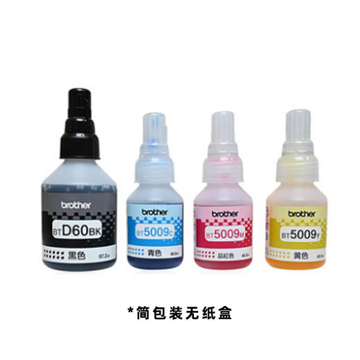 兄弟原装墨水D60BK 5009CMY连供墨水适用T428w/T425w/T220/426w 商品图2