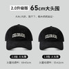 加深顶大头围新款棒球帽女春夏百搭显脸小宽帽檐鸭舌帽子男大码学生潮流百搭新款旅游必备小红书推荐 商品缩略图0