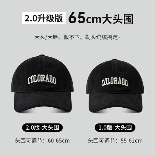 加深顶大头围新款棒球帽女春夏百搭显脸小宽帽檐鸭舌帽子男大码学生潮流百搭新款旅游必备小红书推荐 商品图0