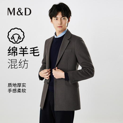 【名盾】大衣MXDL93654B 商品图0