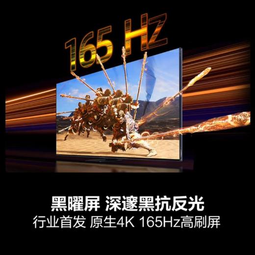 海信75U8N液晶电视 商品图1