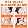 发热口罩 商品缩略图1