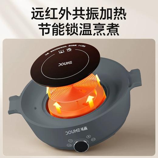 斗禾 围炉煮茶电陶炉聚煮茶炉  限时送玻璃水壶 新品 商品图6