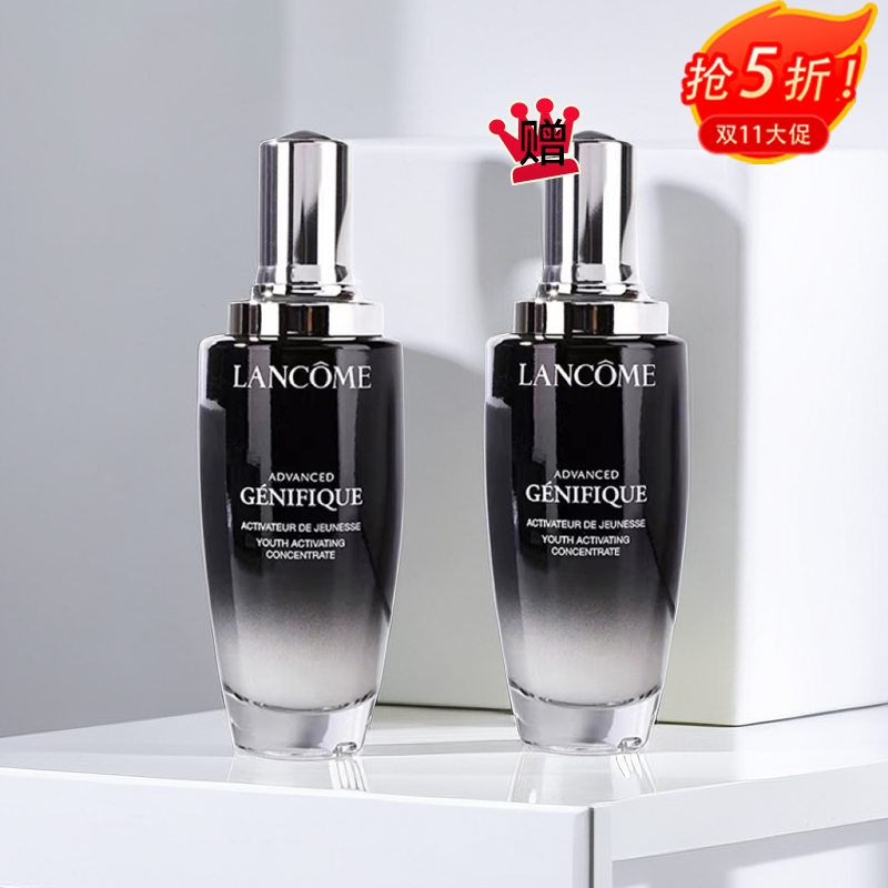 【全球购*买一送一】 LANCÔME兰蔻二代肌底液兰蔻小黑瓶 面部精华肌底液 50ml/100ml（送兰蔻粉水125ml）