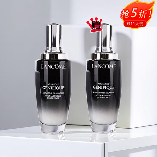 【全球购*买一送一】 LANCÔME兰蔻二代肌底液兰蔻小黑瓶 面部精华肌底液 50ml/100ml（送兰蔻粉水125ml） 商品图0