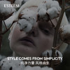 ESTEEM/宜庭无染之境生态有机棉棉裸与白四件套被套【专柜同款】 商品缩略图2