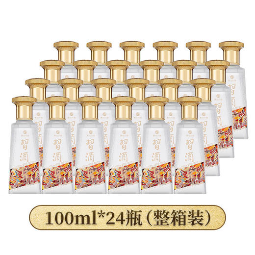 【会员秒杀】习酒 123干 蓝 酱香型白酒 53度 100ml *24瓶 整箱装 商品图1